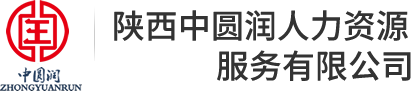 重慶曙睿財(cái)務(wù)代帳有限公司